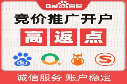 百度推广成功案例：关键词排名快速提升